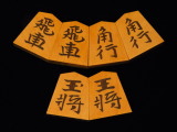 宮松影水作水無瀬島黄楊彫埋将棋駒/使用品　桐平箱(K715)